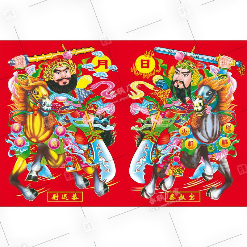 門(mén)神